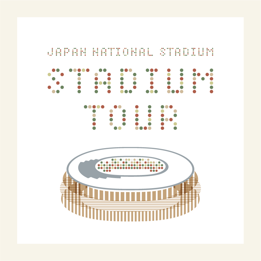 Japan National Stadium Tour Ticket Site